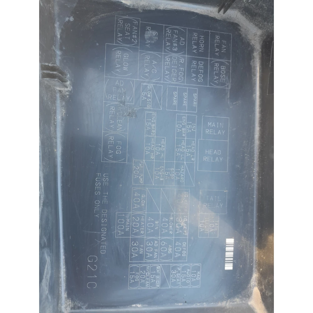 Крышка блока предохранителей Mazda 6GG