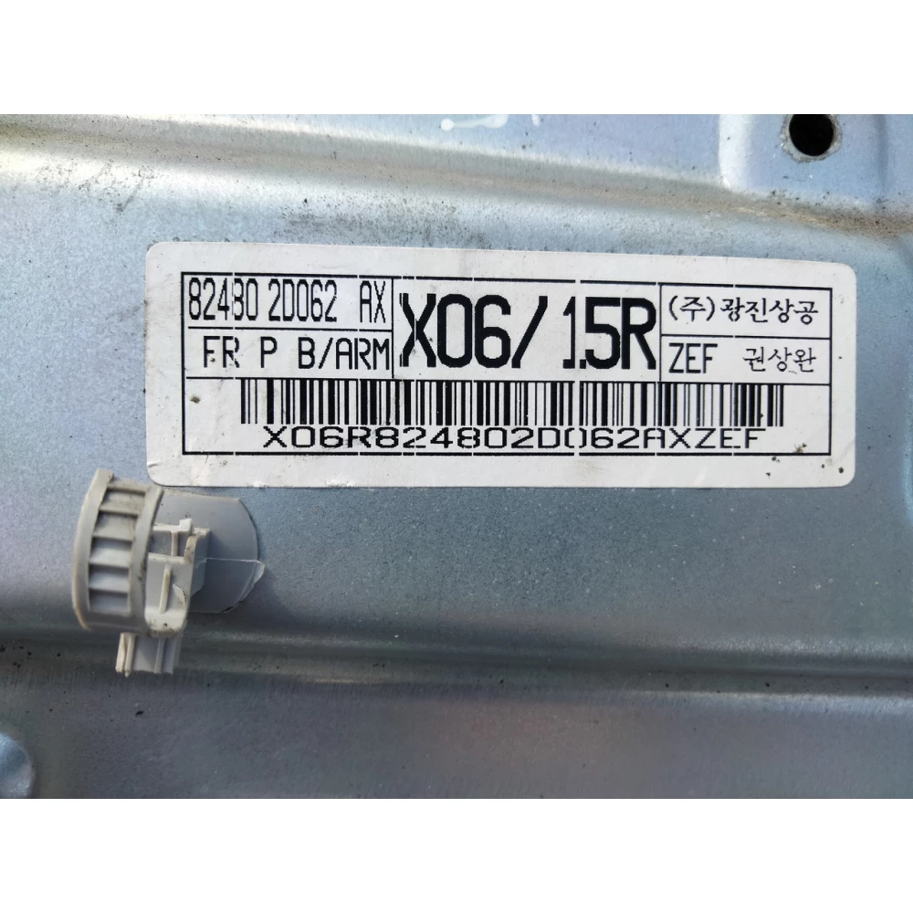 824802D062AX стеклоподъёмник передний правый Xyundai Elantra XD 3