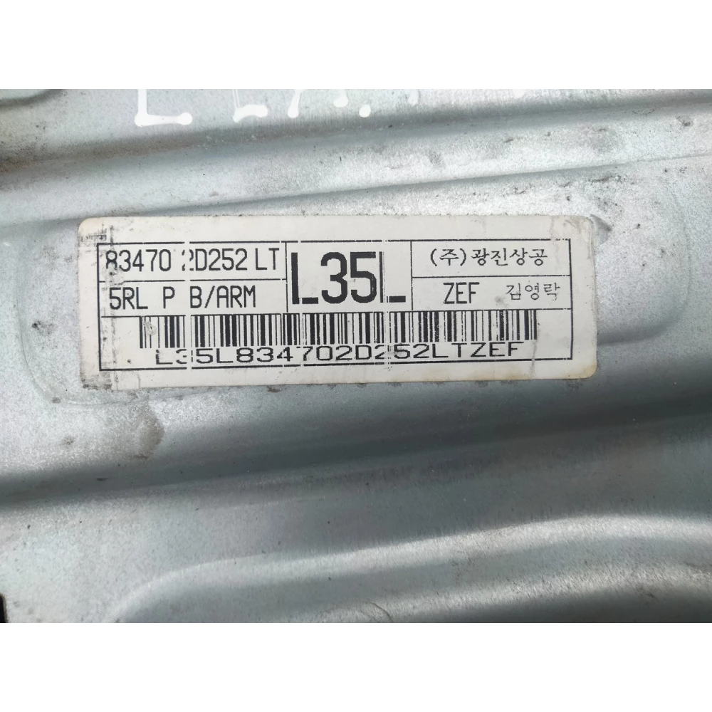834702D252LT стеклоподъёмник задний левый Xyundai Elantra XD 3