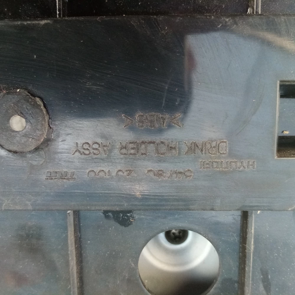 Корпус подстаканников Hyundai Accent 8479023100