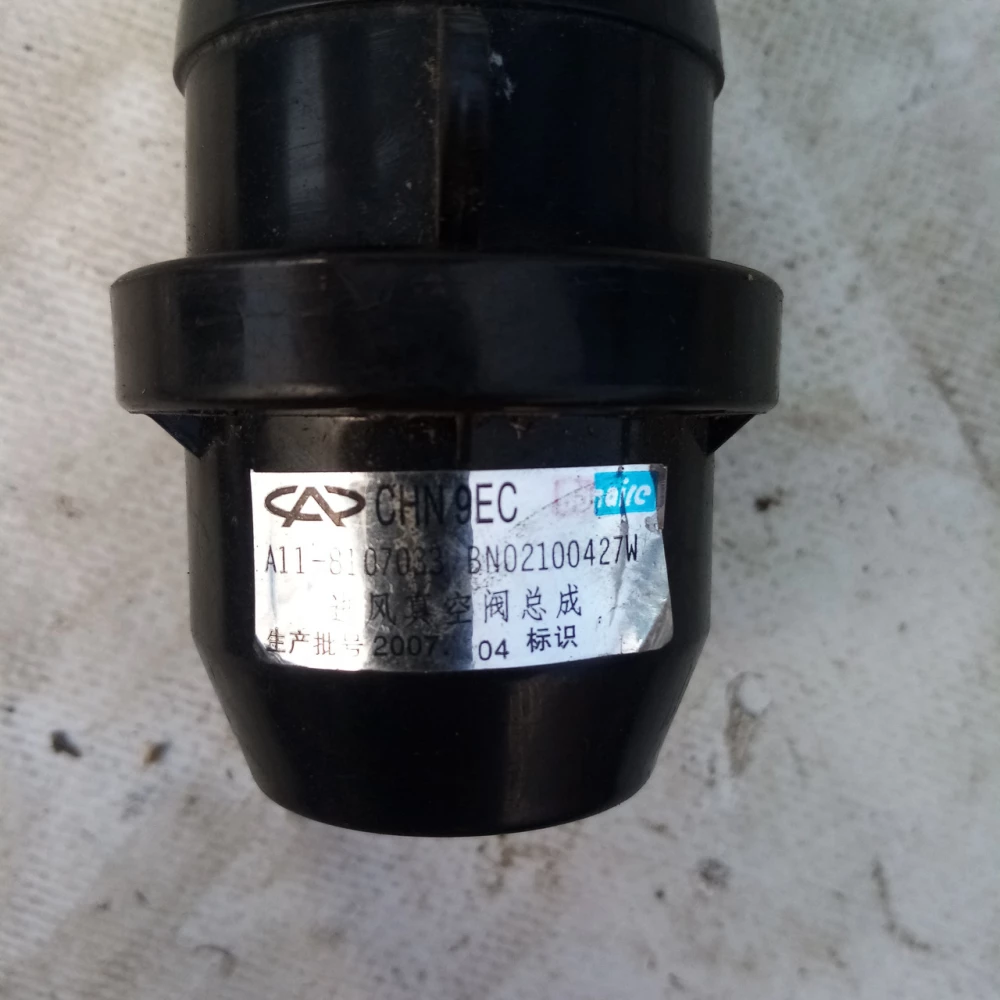 Привод заслонки печки Chery Amulet A118107033