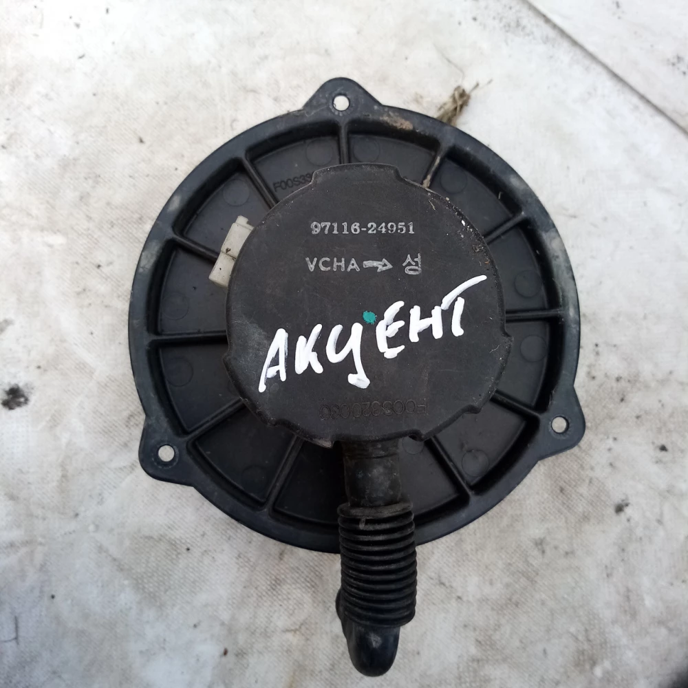 Моторчик печки Hyundai Accent 9711624951
