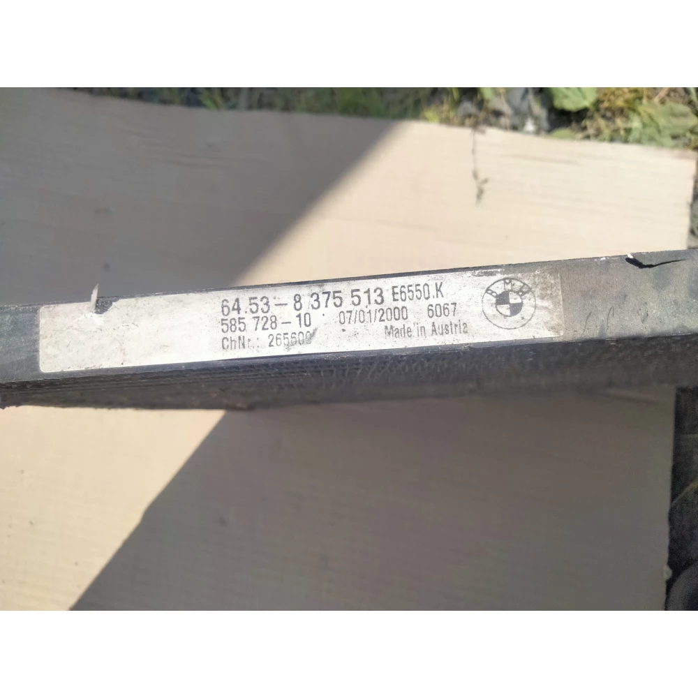 64.53-8375513 радиатор кондиционера BMW E39