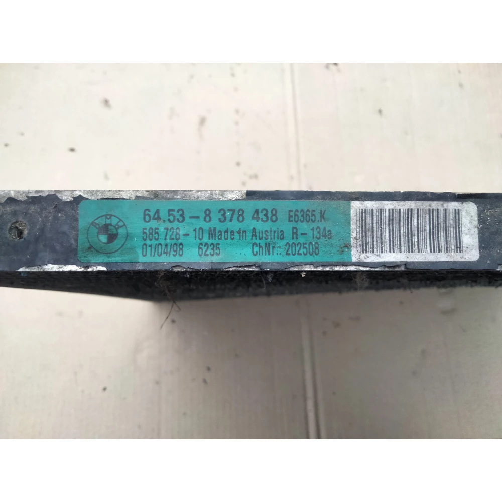 64538378438 радиатор кондиционера BMW E39