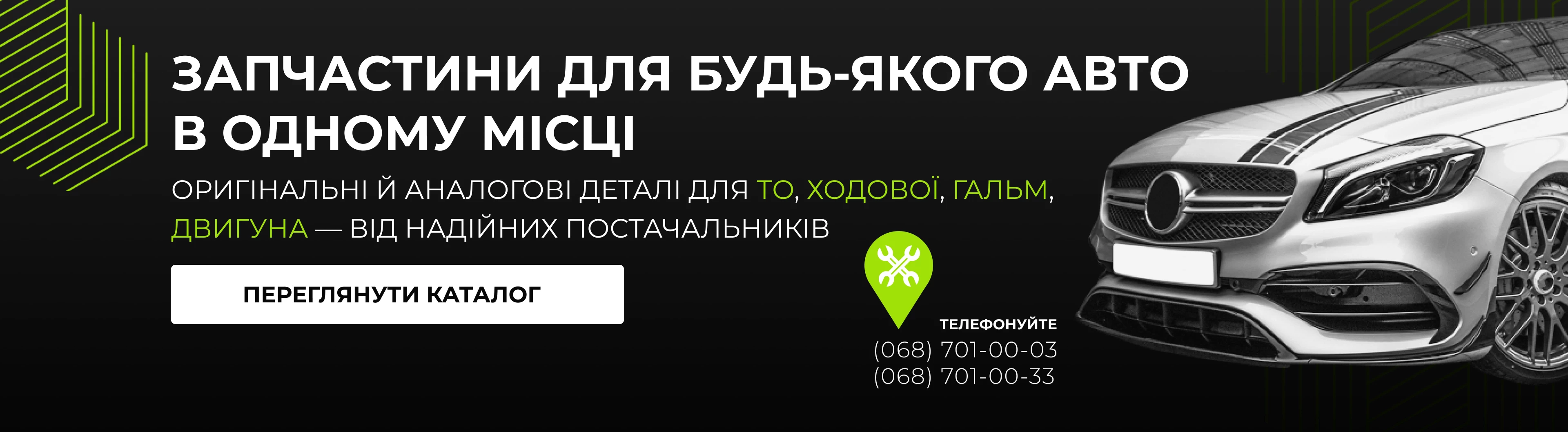 Слайдер 1